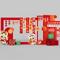 2025 Dragon Year Interactive Zone With Red Lanterns Lion Dance Figures And Gift Boxes 3d model
