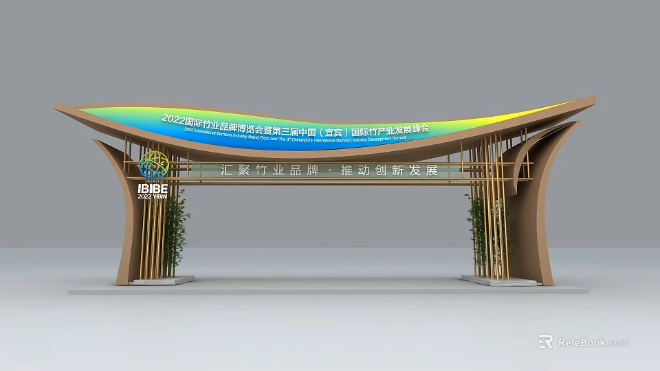 2024 Wuhan Consumer Expo 30th API Expo Entrance Gate With Curved Wooden Frame Green Plants 3d model 