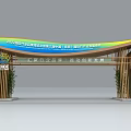 2024 Wuhan Consumer Expo 30th API Expo Entrance Gate With Curved Wooden Frame Green Plants