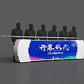 Opening Ceremony Setup With Long Table Banner And Silhouette Figures