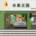 Fruit Kingdom Fresh Fruit Store with Colorful Fruit Displays and Green Storefront