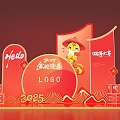 New Year's Day Pin Meichen Year of the Snake Meichen 2025 Year of the Snake New Year's Day Spring Festival Festive Pin 2025 Year of the Snake Meichen Year of the Snake Daji Year of the Snake Background Wall 3d model