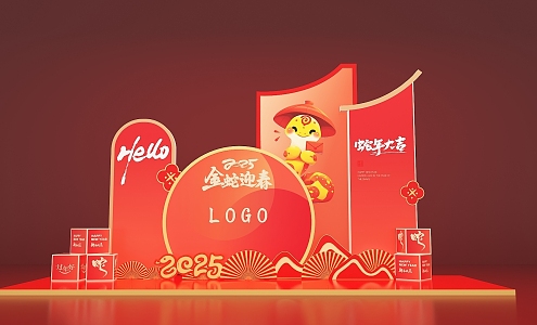 New Year's Day Pin Meichen Year of the Snake Meichen 2025 Year of the Snake New Year's Day Spring Festival Festive Pin 2025 Year of the Snake Meichen Year of the Snake Daji Year of the Snake Background Wall 3d model