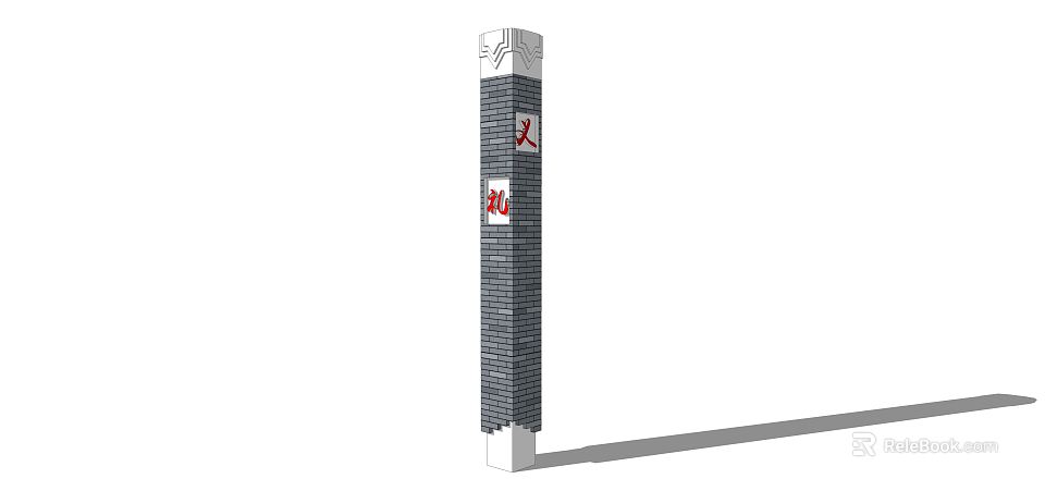 Traditional Cultural Pillar with Gray Brick Structure and Red Chinese Characters 3d model 