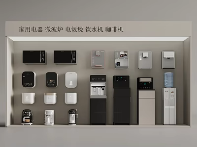 Home Appliances Collection Featuring Microwave Ovens Rice Cookers Water Dispensers And Coffee Makers 3d model