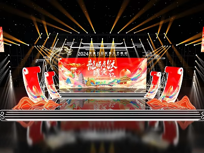 2024 Spring Festival Gala Stage With Red Decorations Dragon Elements Bright Lighting And Festive Banner 3d model