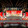 2024 Spring Festival Gala Stage With Red Decorations Dragon Elements Bright Lighting And Festive Banner