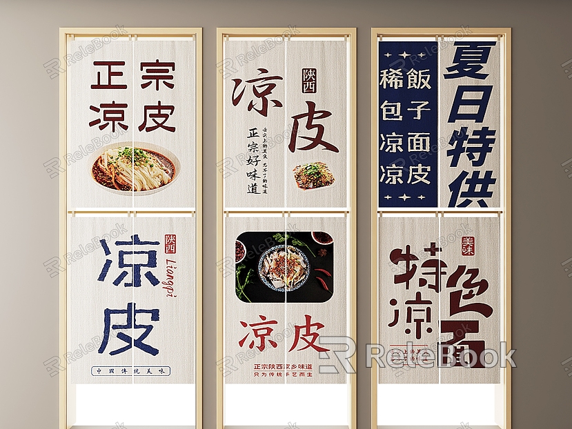 Modern Kitchen Door Curtain Restaurant Door Curtain Internet Celebrity Catering Door Curtain model