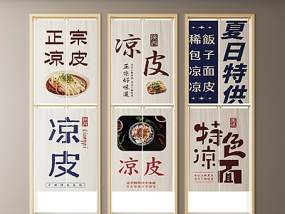 Modern Kitchen Door Curtain Restaurant Door Curtain Internet Celebrity Catering Door Curtain model