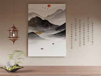 New Chinese Decorative Painting 3d model