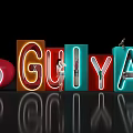 Neon Letters GUIYAN With Heart Shaped Sign Figure Model And Reflective Floor