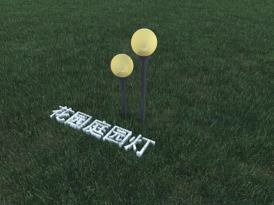 Two Round Globe Garden Lights with Black Poles on Green Grass for Outdoor Decoration 3d model