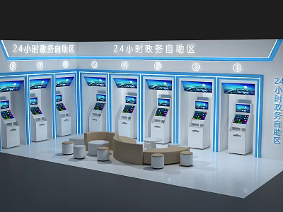 Modern 24 Hour Government Service Hall Interior With Self Service Kiosks Digital Screens And Seating 3d model