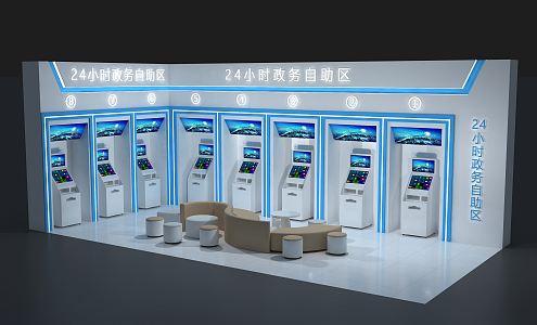 modern government self-service area 3d model