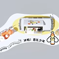 White Food Truck With Open Top Orange Decorations Tables And Chairs For Cheese Snacks