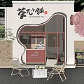 Tea Shop Storefront With Curved Glass Window Red And White Facade Outdoor Seating And Signboard