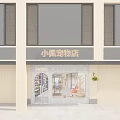 Modern Shopping Mall Store Interior With Stairs Tables Red Pendant Lights And Decorative Plants