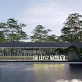 Modern Office Landscape With Outdoor Seating Trees Natural Light And Contemporary Design