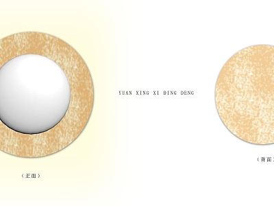 Orange series round ceiling lamp model