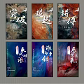 Vibrant Abstract Paintings Featuring Colorful Textured Backgrounds And Chinese Calligraphy