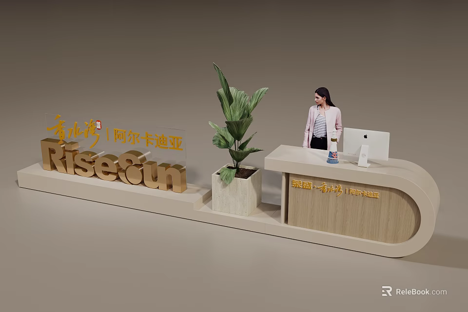 Modern Reception Desk With RiseSun Logo Green Plant Receptionist And Computer 3d model 