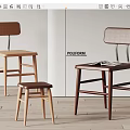 POLIFORM Dining Chairs With Modern Wooden Structure And Different Designs 3d model