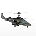 Military Army Helicopter With 00 Number Rotor Cockpit And Aviation Design