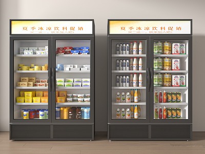 Modern Freezer Cabinet Beverage Cabinet Freezer Cabinet 3d model