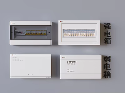 White Strong And Weak Electrical Switch Panels Home Use Design Features 3d model