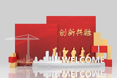 Photo Wall Photo Card Sign-in Area Activity Layout Photo Area Layout City Architecture Labor Day Photo Wall 3d model