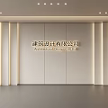 Modern Front Desk Background Wall Simple Background Wall Front Desk Reception Area Background Wall Company Front Desk Background Wall 3d model