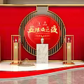 Traditional Chinese Interior Display With Red Screens Golden Frames And Calligraphy Art 3d model
