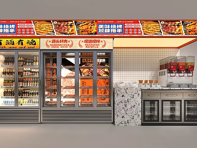 Commercial Refrigerators Freezers in Store Interior Display Drinks and Food Items 3d model
