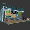 Traditional Japanese Restaurant With Outdoor Terrace Parasols Wooden Structure Blue Signage Bar Counter And Tables