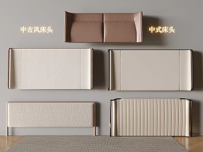 Mid Century And Chinese Style Upholstered Headboards For Modern Bedroom Decor 3d model