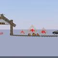 Wooden Archway Entrance Gate With Harvest Themed Red Decorations Green Lawn And Curved Road