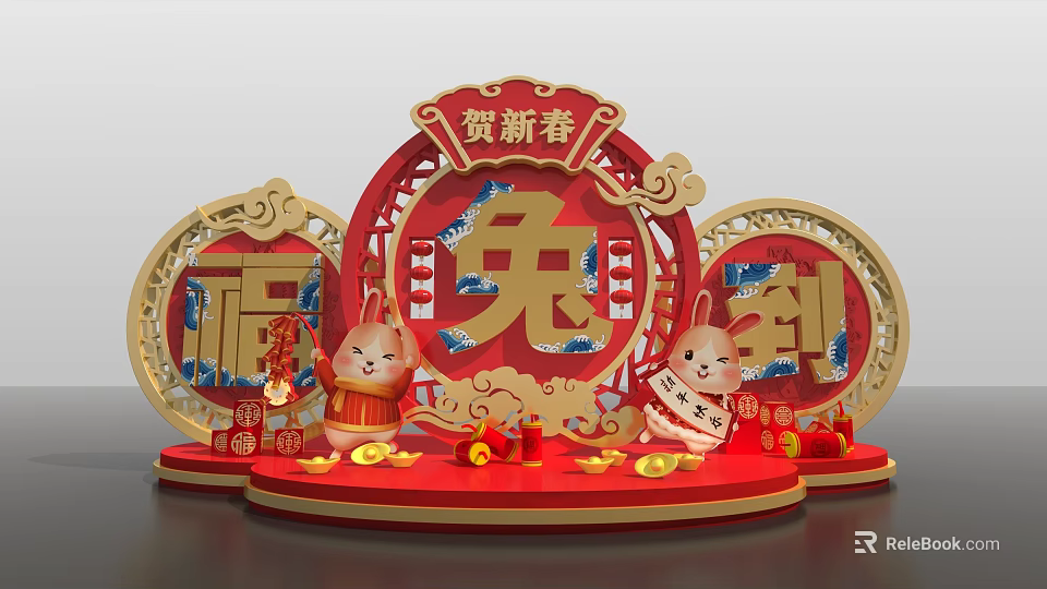 Festive Chinese New Year Rabbit Decorations With Fu Character And Auspicious Elements 3d model