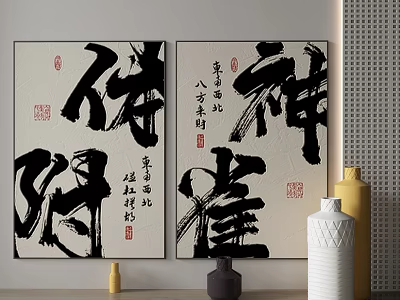 Traditional Chinese Calligraphy Artworks With Vases As Wall Decor In Room 3d model