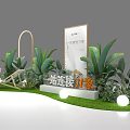 Floral Display with Green Plants Grass Lawn Arched Frame and Deck Chairs