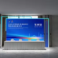 2025 China Digital Economy Innovation Summit Venue With Blue White Chairs Screen And Chandeliers