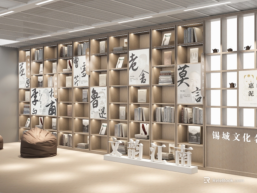 Book Art Library Interior With Wooden Bookshelves Various Books And Chinese Calligraphy Works 3d model 