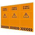 Orange Construction Fence With Caution Safety Warning Signs And Arrows