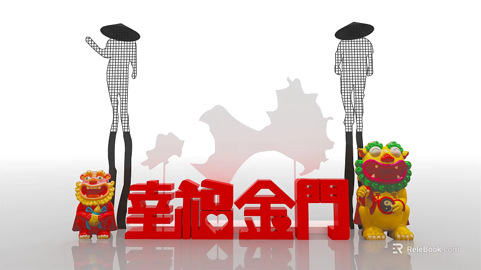 Happy Jinmen Traditional Scene With Lion Dance Figures And Red Characters 3d model 