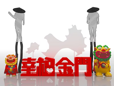 Happy Jinmen Traditional Scene With Lion Dance Figures And Red Characters 3d model