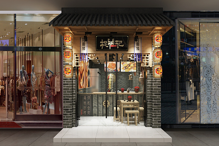 Chinese-style Door Head Chinese Restaurant 3d model