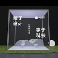 Modern Outdoor Exhibition Space With Design Tech Plants Bench Circular Decor And Greenery