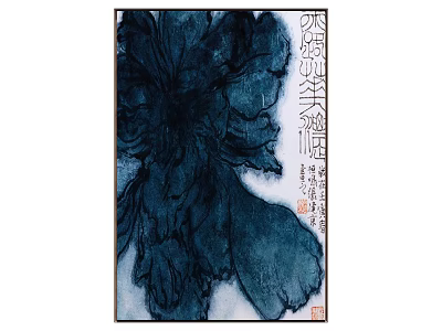 Traditional Chinese Ink Painting Artwork With Ink Peony Brush Strokes 3d model