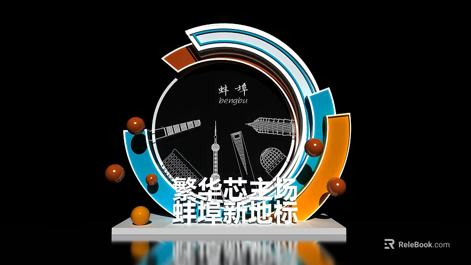 Prosperous Main Venue Bund New Landmark Modern Circular Design 3d model 