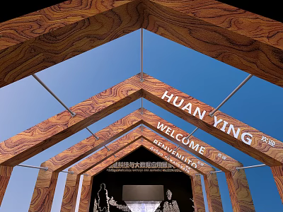 Wooden Building Exterior Wall Design With Wood Grain Glass Ceiling And Welcome Sign Entrance 3d model
