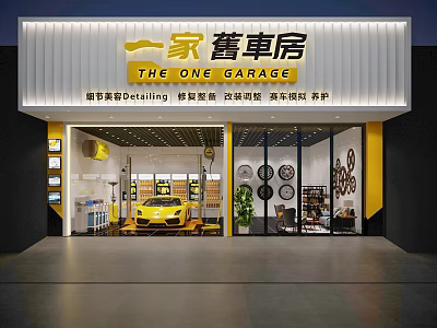 Professional Car Detailing Garage Offering Ceramic Coating Protection Color Wrapping And Interior Care 3d model